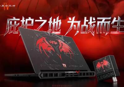 Lenovo выпустила лимитированный Legion Y9000P в стилистике Diablo IV с топовой игровой начинкой