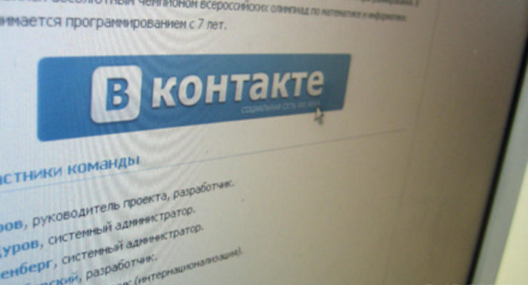 Юзеры «ВКонтакте» смогут делать покупки