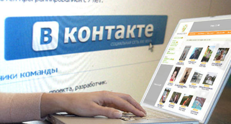 ВКонтакте закрыл регистрацию для всех подряд