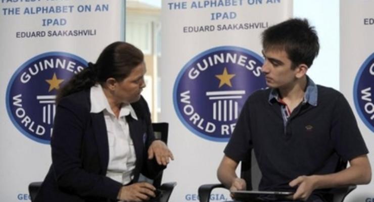 Сын Саакашвили попал в Книгу рекордов Гиннесса из-за iPad