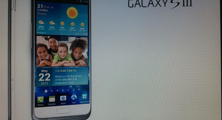 Samsung Galaxy S III, главный конкурент iPhone 4S, появится в мае
