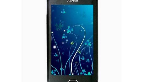 Samsung создал Галактику для китайцев