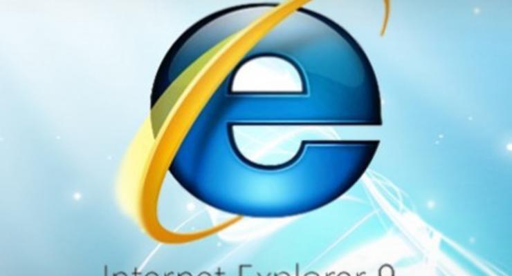 Новый Internet Explorer бьет рекорды