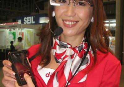 Очки подскажут прогноз погоды