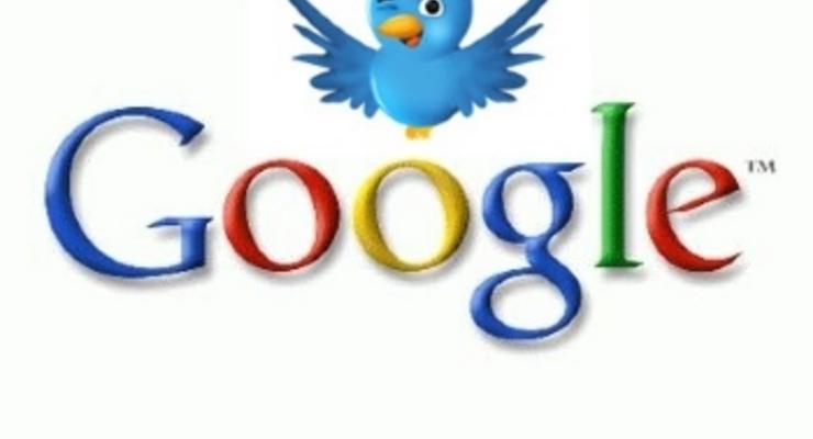 Google объединится с Twitter