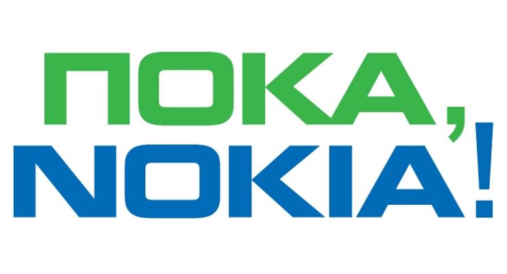 Nokia отобрала группу Вконтакте