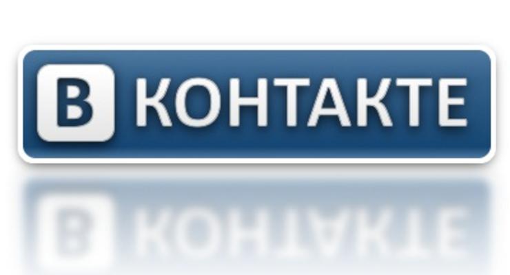 Вернуть стену ВКонтакте можно с помощью плагина