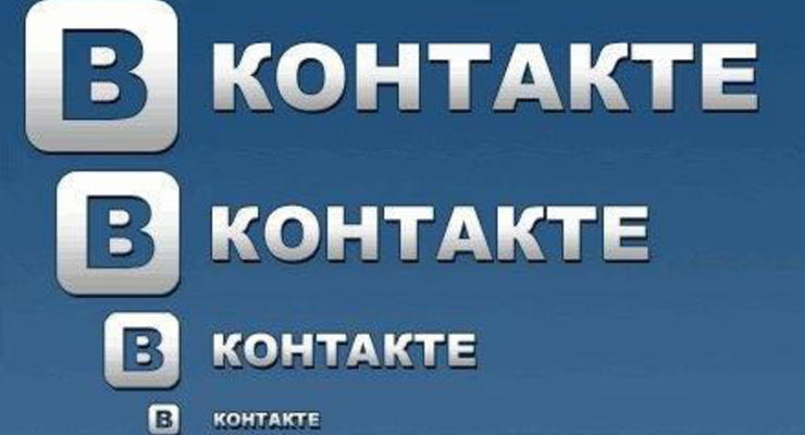 Как сменить имя или фамилию в ВКонтакте?