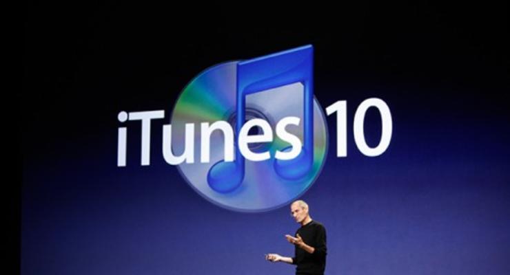 Apple пообещала обновления в iTunes