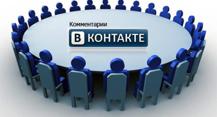 ВКонтакте разрешила вставлять видео и фото в другие сайты