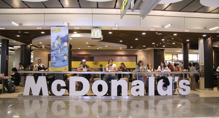 Хакеры взломали McDonald's