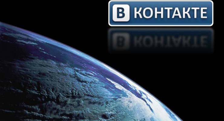 В соцсети ВКонтакте появились публичные страницы