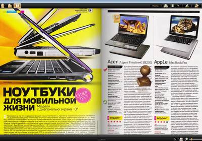 Удобная программа для чтения на компьютере