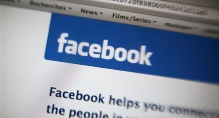 Facebook продала статусы пользователей