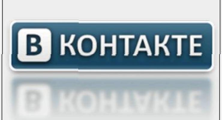 Пользователям ВКонтакте разрешат приглашать посторонних