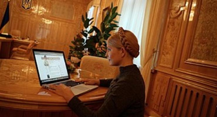 Тимошенко зовет всех в Twitter и Facebook