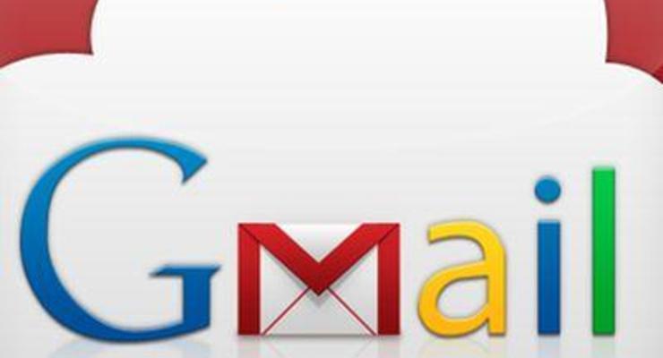 У владельцев почты на Gmail большие проблемы