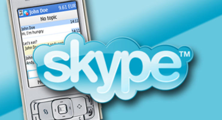 В Skype появилась реклама не для всех
