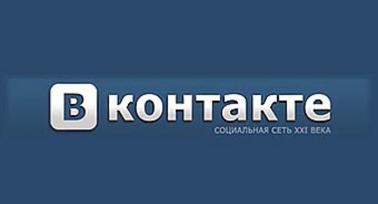ВКонтакте обновила функционал