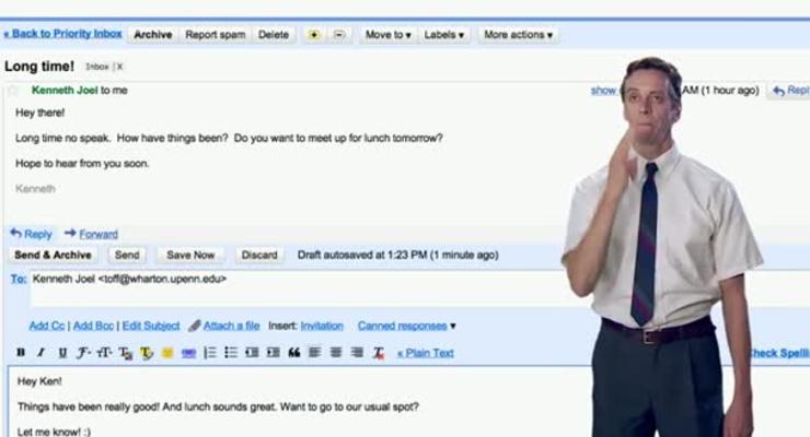 Почта от Google научилась понимать жесты