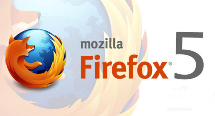 Mozilla сделает Firefox 5 быстрее и удобнее