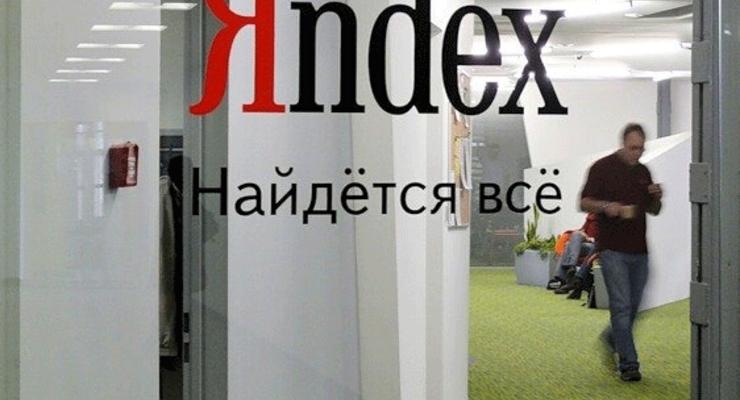 Яндекс оценили в $9 миллиардов