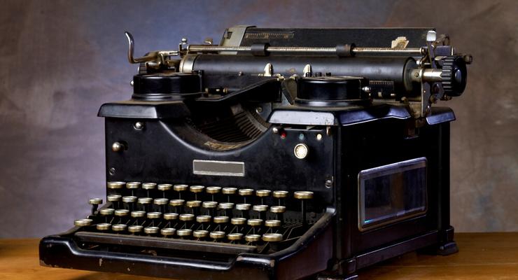 Закончилась эра пишущих машинок