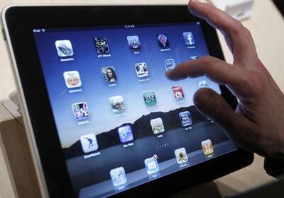 Новые iPad спрячут экран от посторонних