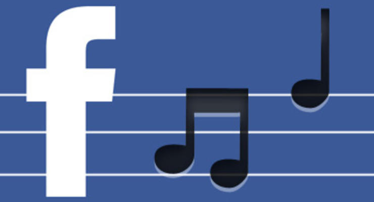 Facebook даст послушать музыку онлайн