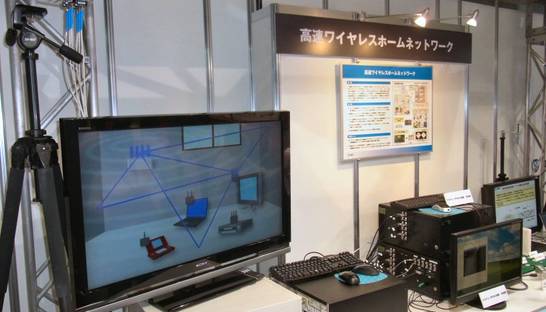 На смену Wi-Fi придет свехскоростная система передачи данных