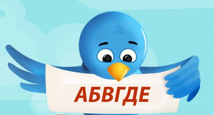Русский мат стал лидером в Twitter