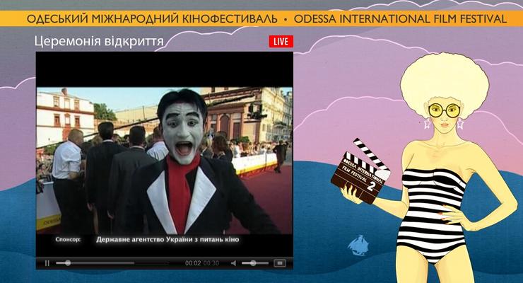 EX.ua покажет церемонию открытия Одесского Международного кинофестиваля