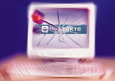 ВКонтакте разрешила пользователям удалять страницы