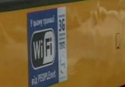 В Украине появился первый интернет-трамвай