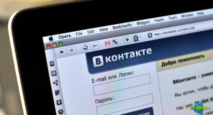 Администрация ВКонтакте опровергает слухи о закрытии соцсети