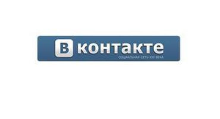 В социальной сети ВКонтакте создали функцию персонального радио