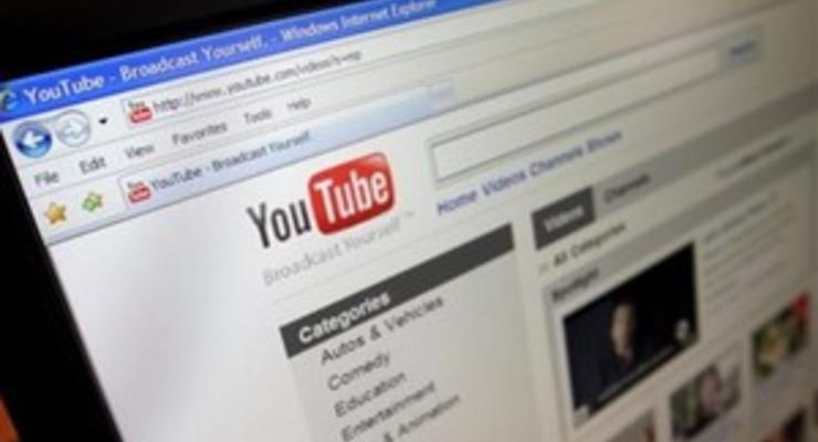 YouTube LLC защитила права на домен youtube.ua