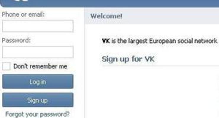 ВКонтакте переезжает на международный домен