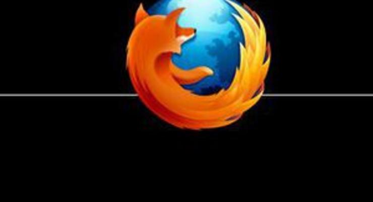 Mozilla представила десятую версию Firefox
