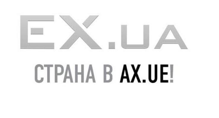 Страна в AX.UE: лучшие демотиваторы о закрытии ex.ua