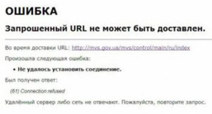 Месть за EX.UA: Число парализованных сайтов украинских госорганов растет