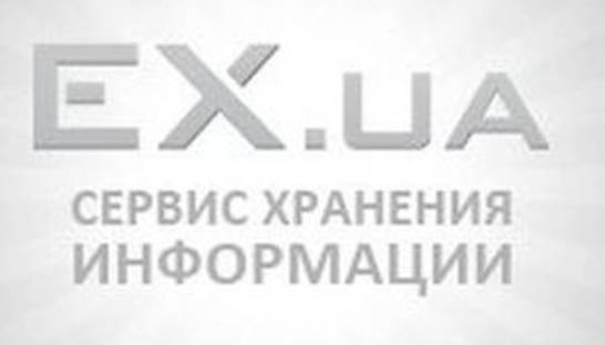 В МВД опровергли информацию о закрытии EX.ua в угоду МВФ