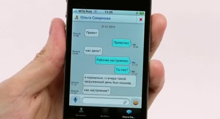 Комбайн для телефона: Обзор клиента мгновенных сообщений imo instant messenger