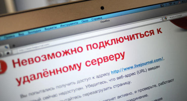 Украина на втором месте среди стран-источников DDoS-атак