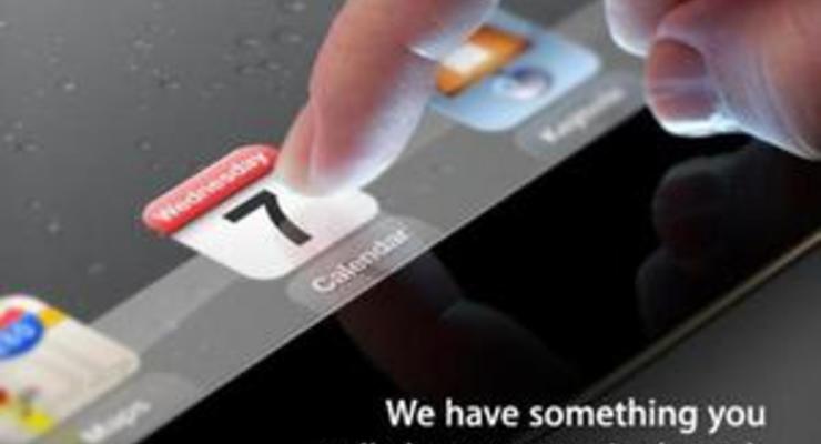 СМИ: Новые планшеты Apple могут получить название iPad HD