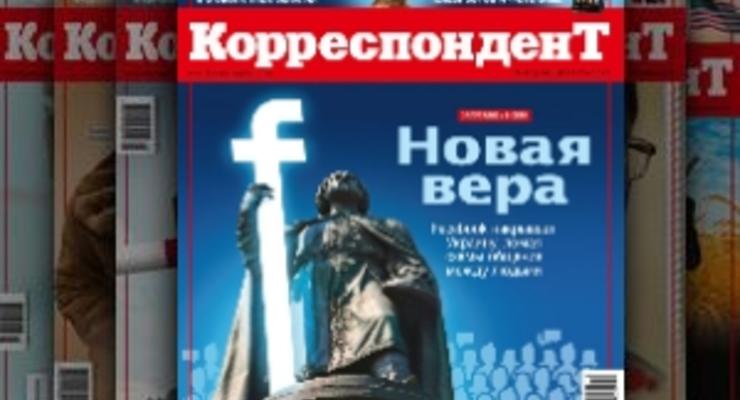 Социальные сети накрывают мир и Украину