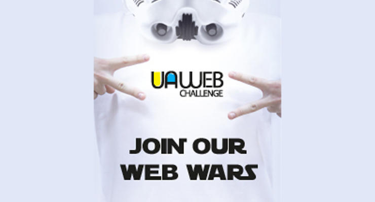 До конца регистрации на Ukrainian Web Challenge осталось 10 дней