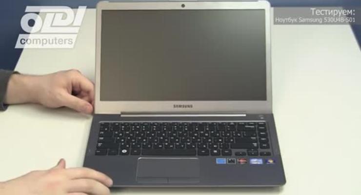 Мобильный и «игривый»: обзор ноутбука Samsung 530U4B-S01