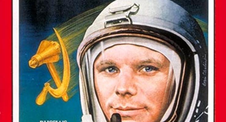 Коммунисты в космосе! Что писали о полете Гагарина 52 года назад