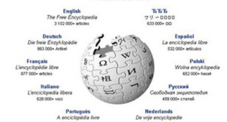 Назван первый пользователь Wikipedia, внесший в энциклопедию миллион правок